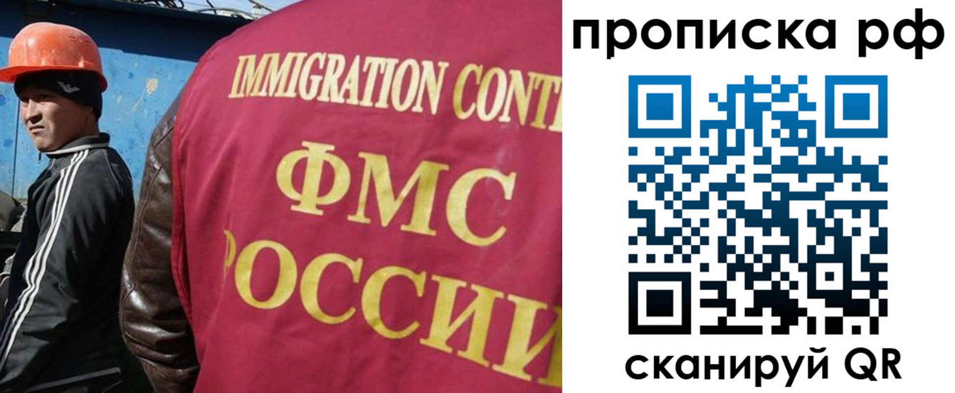 временная регистрация собственник в Павлово